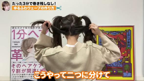 巻き髪 ヘアアレンジ 美容院 コテ コツ