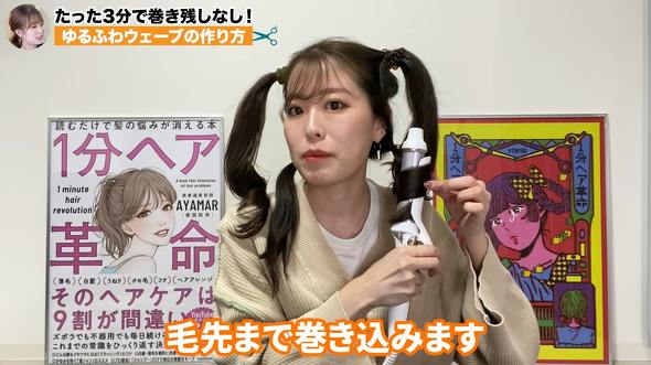 巻き髪 ヘアアレンジ 美容院 コテ コツ