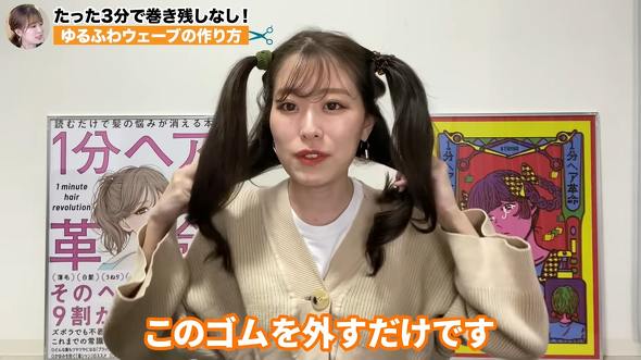 巻き髪 ヘアアレンジ 美容院 コテ コツ