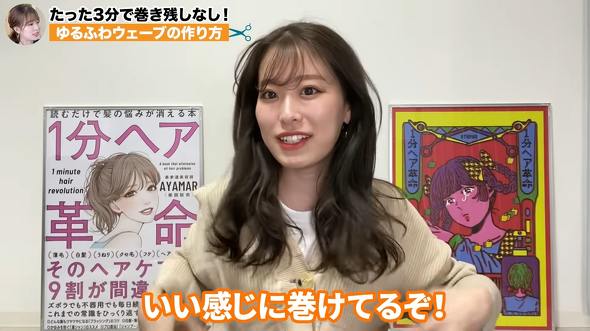 巻き髪 ヘアアレンジ 美容院 コテ コツ