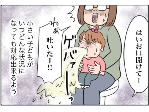 マザーズバッグ ママバッグ おでかけ 荷物