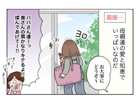 マザーズバッグ ママバッグ おでかけ 荷物