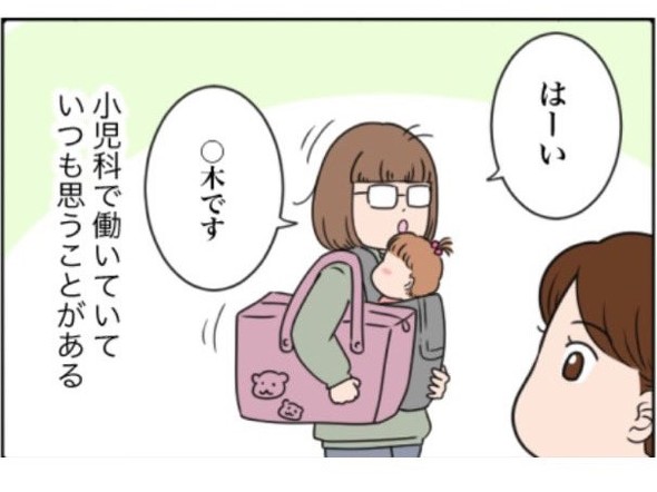 マザーズバッグ ママバッグ おでかけ 荷物