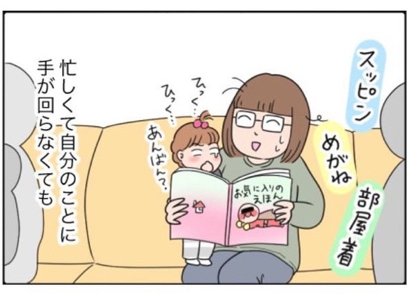 マザーズバッグ ママバッグ おでかけ 荷物