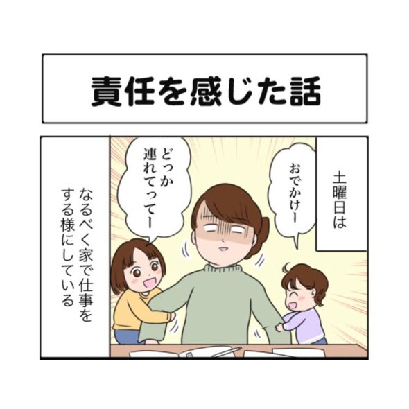 マザーズバッグ ママバッグ おでかけ 荷物