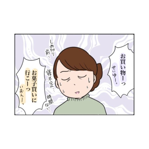 マザーズバッグ ママバッグ おでかけ 荷物