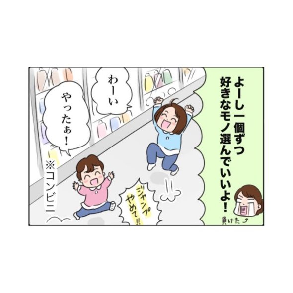 マザーズバッグ ママバッグ おでかけ 荷物