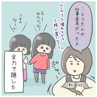 クリスマス サンタクロース サンタ プレゼント 宅配