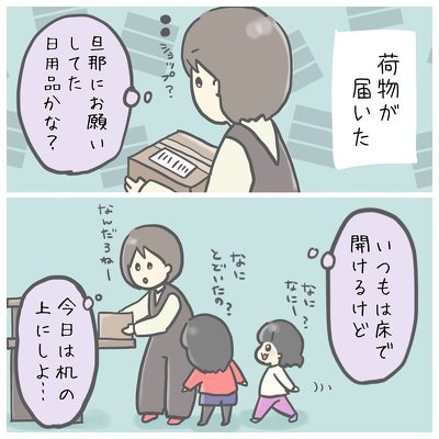 クリスマス サンタクロース サンタ プレゼント 宅配