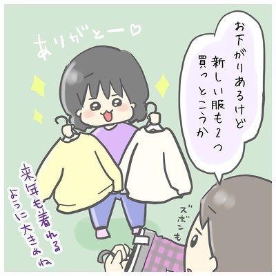 クリスマス サンタクロース サンタ プレゼント 宅配