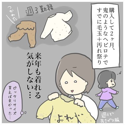 クリスマス サンタクロース サンタ プレゼント 宅配