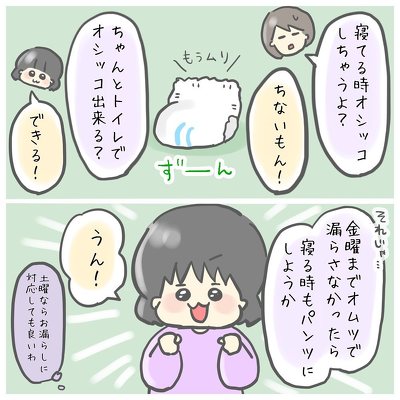 クリスマス サンタクロース サンタ プレゼント 宅配