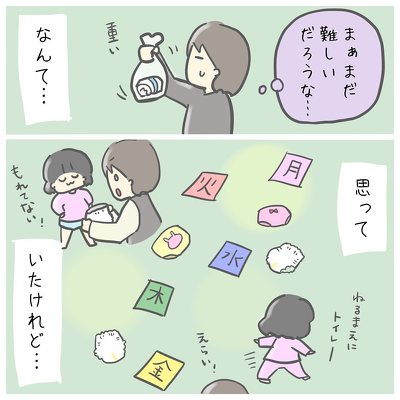 クリスマス サンタクロース サンタ プレゼント 宅配