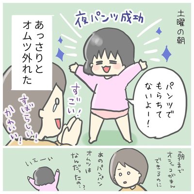 クリスマス サンタクロース サンタ プレゼント 宅配