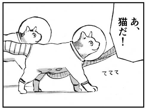 漫画 アストロノーツ猫 宇宙 有人火星探査 SF コメディ 書籍化 宇宙猫 立ち読み 試し読み 無料