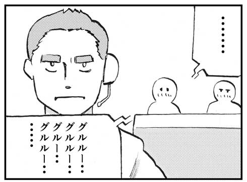 漫画 アストロノーツ猫 宇宙 有人火星探査 SF コメディ 書籍化  宇宙猫 立ち読み 試し読み 無料