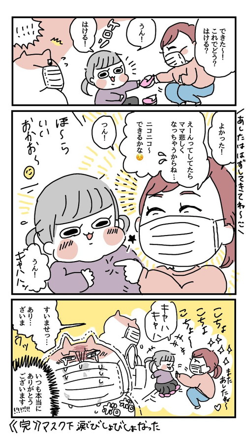 先生の受け入れ方がすてき