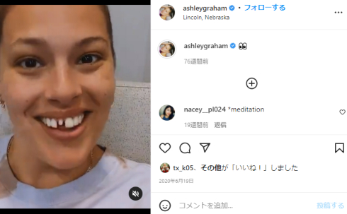 アシュリー・グラハム プラスサイズモデル アメリカ 妊娠 子ども 結婚 私生活 イタズラ ハリウッド セレブ ゴシップ誌