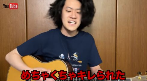 霜降り明星 粗品 せいや 第7世代 父親 炎上 YouTube 歌