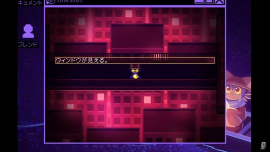 OneShot