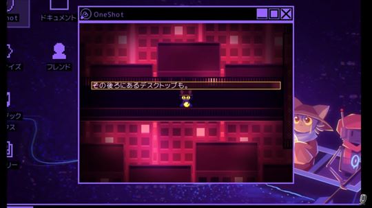 OneShot