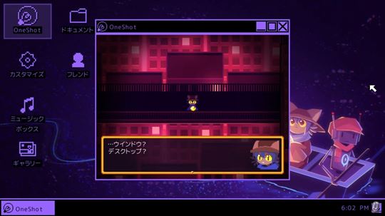 OneShot
