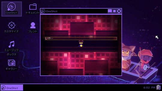 OneShot