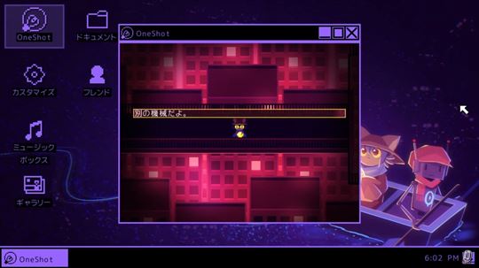 OneShot