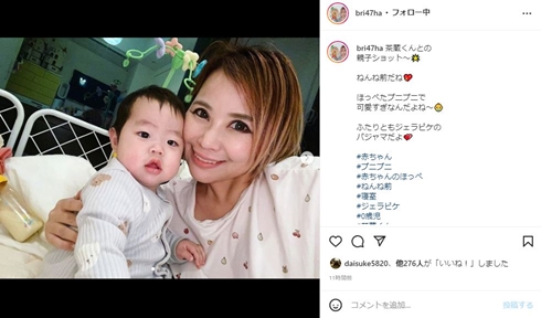 浜田ブリトニー 産後 体重 現在