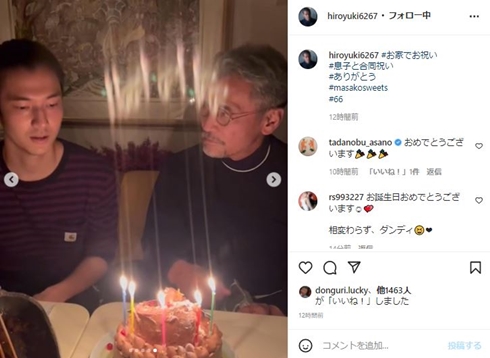 原日出子 渡辺裕之 息子 誕生日 現在