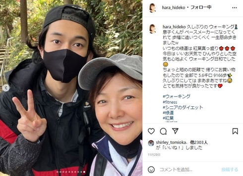 原日出子 渡辺裕之 息子 誕生日 現在