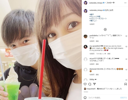 渡辺美奈代 弁当 息子 豪華 パンケーキ