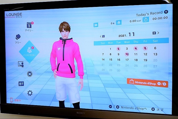 フィットボクシング