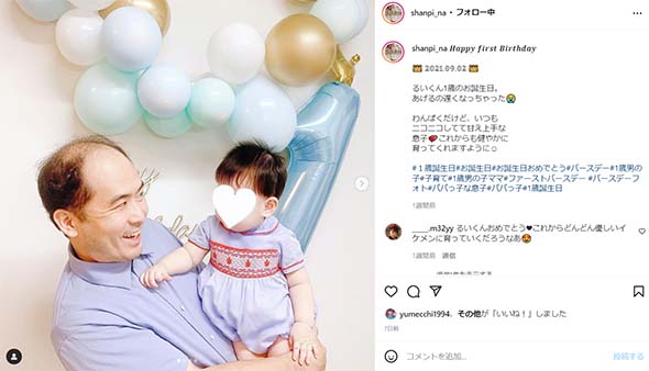 トレンディエンジェル 斎藤司 しゃん 妻 子ども 長男 息子 頭 絶壁 ヘルメット矯正 ゆがみ