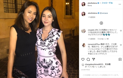 後藤久美子 ゴクミ エレナ ジュリアーノ 娘 息子 現在 インスタ