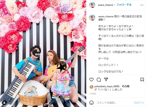 光上せあら 娘 保育園 退園 慣らし保育 SDN48 出産ブログ