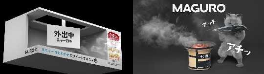 動画キャプチャー