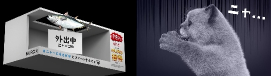 動画キャプチャー