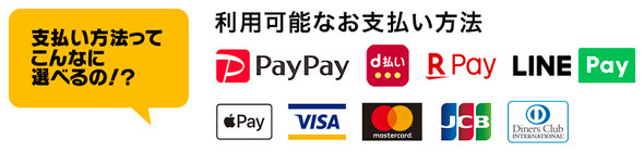 【PR】マクドナルドのモバイルオーダー d払い 楽天ペイ 対応開始