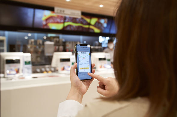 【PR】マクドナルドのモバイルオーダー d払い 楽天ペイ 対応開始