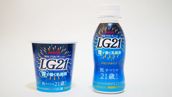 【PR】明治プロビオヨーグルトLG21 ／ LG21 発売21周年 限定パッケージ 花火 祭壇