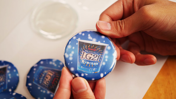 【PR】明治プロビオヨーグルトLG21 ／ LG21 発売21周年 限定パッケージ 花火 祭壇