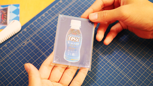 【PR】明治プロビオヨーグルトLG21 ／ LG21 発売21周年 限定パッケージ 花火 祭壇