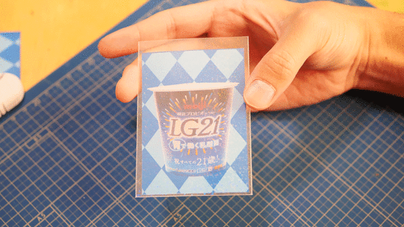 【PR】明治プロビオヨーグルトLG21 ／ LG21 発売21周年 限定パッケージ 花火 祭壇