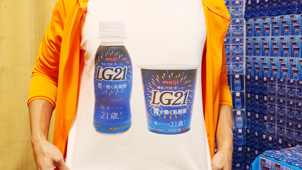 【PR】明治プロビオヨーグルトLG21 ／ LG21 発売21周年 限定パッケージ 花火 祭壇