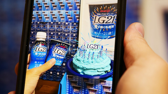 【PR】明治プロビオヨーグルトLG21 ／ LG21 発売21周年 限定パッケージ 花火 祭壇