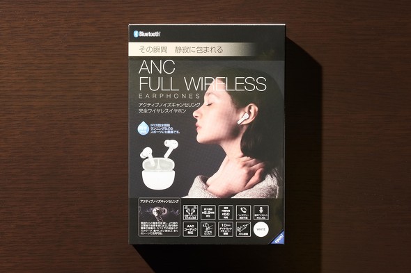 【PR】　ゲオ　GRFD-TWS HT03　アクティブノイズキャンセリング　完全ワイヤレスイヤホン　格安イヤホン　最新イヤホン