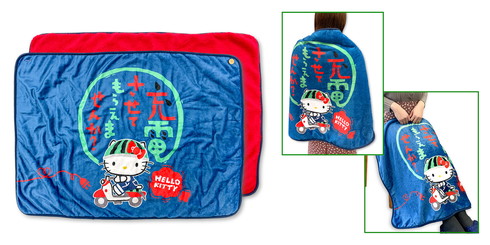 出川哲朗 ハローキティ