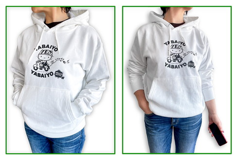 出川哲朗 ハローキティ