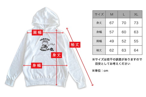 出川哲朗 ハローキティ